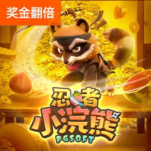 944天下彩网免费入口2