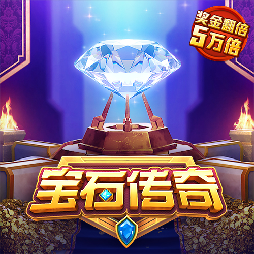 必中娱乐app登录入口