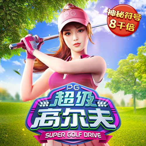 93体育官网下载