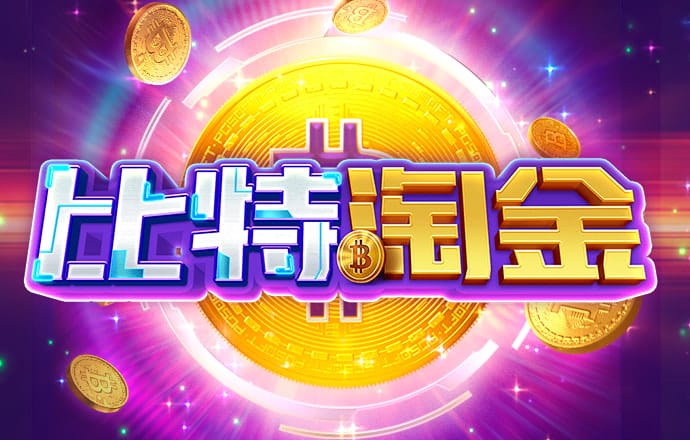 新濠娱乐网址