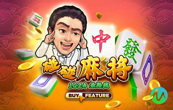 澳门铁算盘