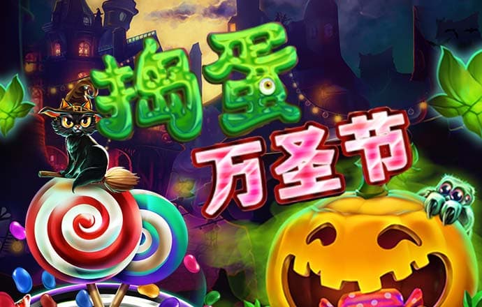 葡萄游戏官网入口首页