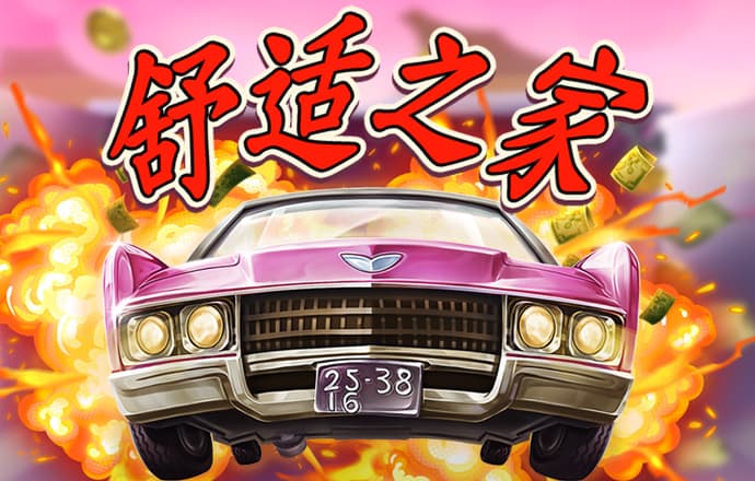 jn江南娱乐最新官网入口